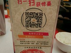 -田园小观园(武大店)