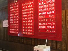 -天兴居(鲜鱼口街店)
