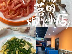 -老字号大盘鸡·丸子汤·抓饭