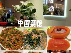 -漢舍中国菜馆(889广场店)
