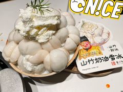 -重八牛府之小有名气(大望路店)