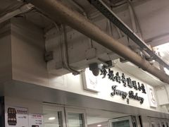 -珍妮曲奇聪明小熊(尖沙咀店)