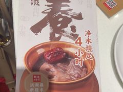-金鼎轩(亚运村店)