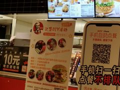 -肯德基(中纬店)
