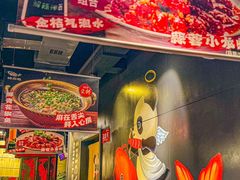 -辣尚瘾·烤鱼·新川菜(交大直营店)
