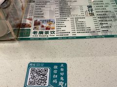 -西关明记肠粉·亚洲地标美食(北京路店)