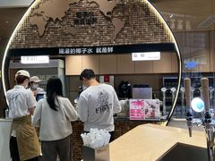 -蔻蔻椰·鲜萃椰子水(COCO Park店)