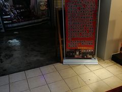 门面-傅强排骨(成都总店)