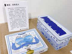 -成都失恋馆