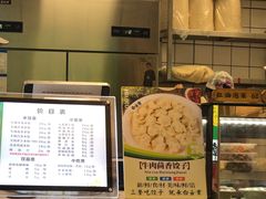 -白云章(吾悦广场店)