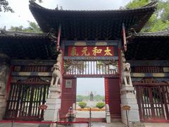 -建水文庙