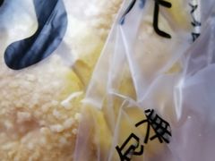 -焙丽拾光(麦凯乐直营店)