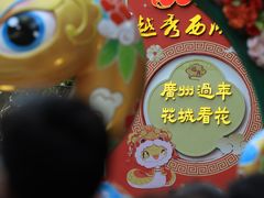 -越秀西湖花市(广州城市广场花卉店)