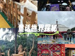 -广州长隆国际大马戏