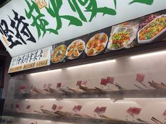-李不管把把烧(天府三街店)