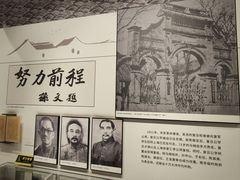 -马相伯故居