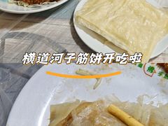 -横道佛手居筋饼店