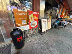 -星粉面大王城(德馨园店)