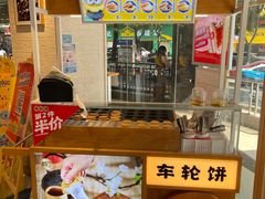-85度C(厦门台湾街店)