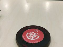 -永和大王(浦东南路店)