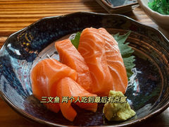 -成喜屋日本料理