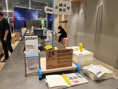 -Seesaw Coffee(西岸凤巢店)