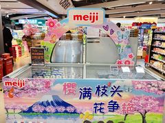 -Olé精品超市(上海虹桥南丰城店)