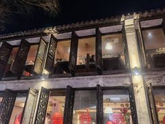 -鱼食饭稻·苏浙土菜17年老馆子(平江路店)