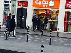 -CoCo都可(建外SOHO店)