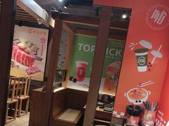-呷哺呷哺 黄金牧场 (欢乐谷店)