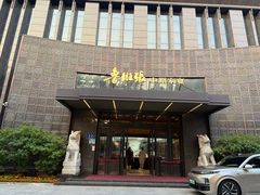 -鲁班张中原家宴(马庄街店)