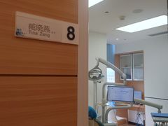 -瑞尔齿科(上海长风大悦城店)