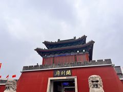 -开封府