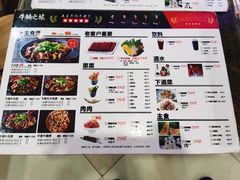 -牛腩之旅·牛腩牛杂煲(光启城美食城店)
