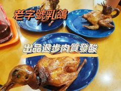 -煲煲掂风味煲仔饭餐厅(西区店)