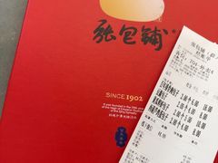 -张包铺(关东古巷店)