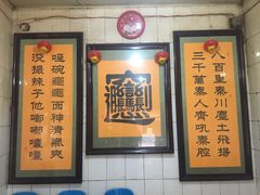 -玲玲面屋