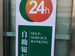 -中国农业银行(桂林支行)