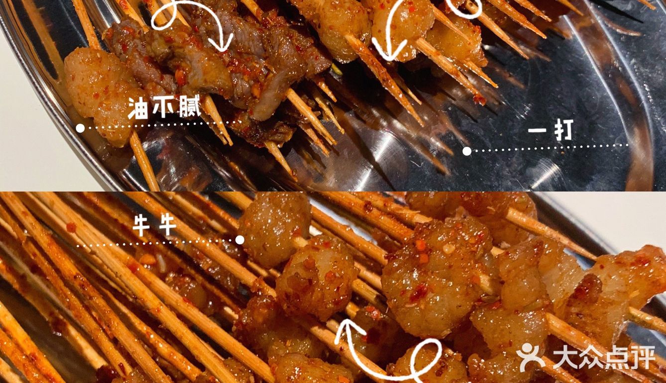 烤牛油只认文和友‼️‼️