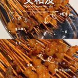 烤牛油只认文和友‼️‼️