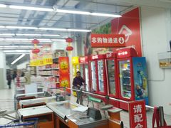 -农工商超市(金沙江路店)