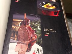 iphone_upload_pic-新兴·金羊座·粤菜点心(乐峰店)