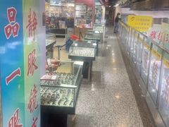 -三叶眼镜城(八佰伴店)