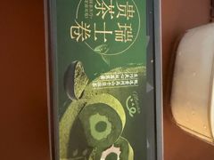 -盒马鲜生(枣园路店)