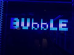 -泡沫BUbbLE量贩式KTV(金沙江路店)