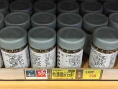 -楼上(尖沙咀店)