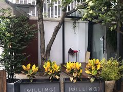 -Willing·Coffee&Brunch&Dinner(万达店)