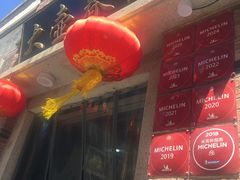 -大壶春生煎(四川中路店)