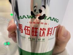 -马伍旺饮料厂(江宁砂之船店)