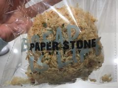 -PAPER STONE BAKERY(天环店)